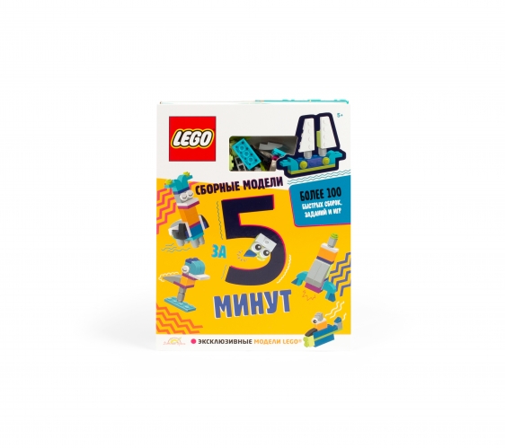 Lego Iconic Veiklos Knygelė 5 Minučių Statiniai - Rusų K.