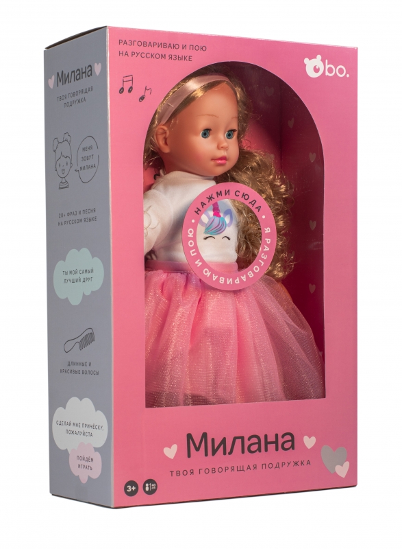 Bo. Kalbanti Ir Dainuojanti Lėlė Milana, 40 Cm, Rusų K.